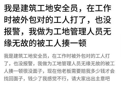 '工伤认定标准在失独人员中的应用与解析'