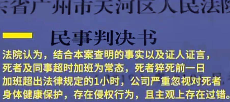 工伤赔偿认定：失联人员赔偿金额如何确定与审核