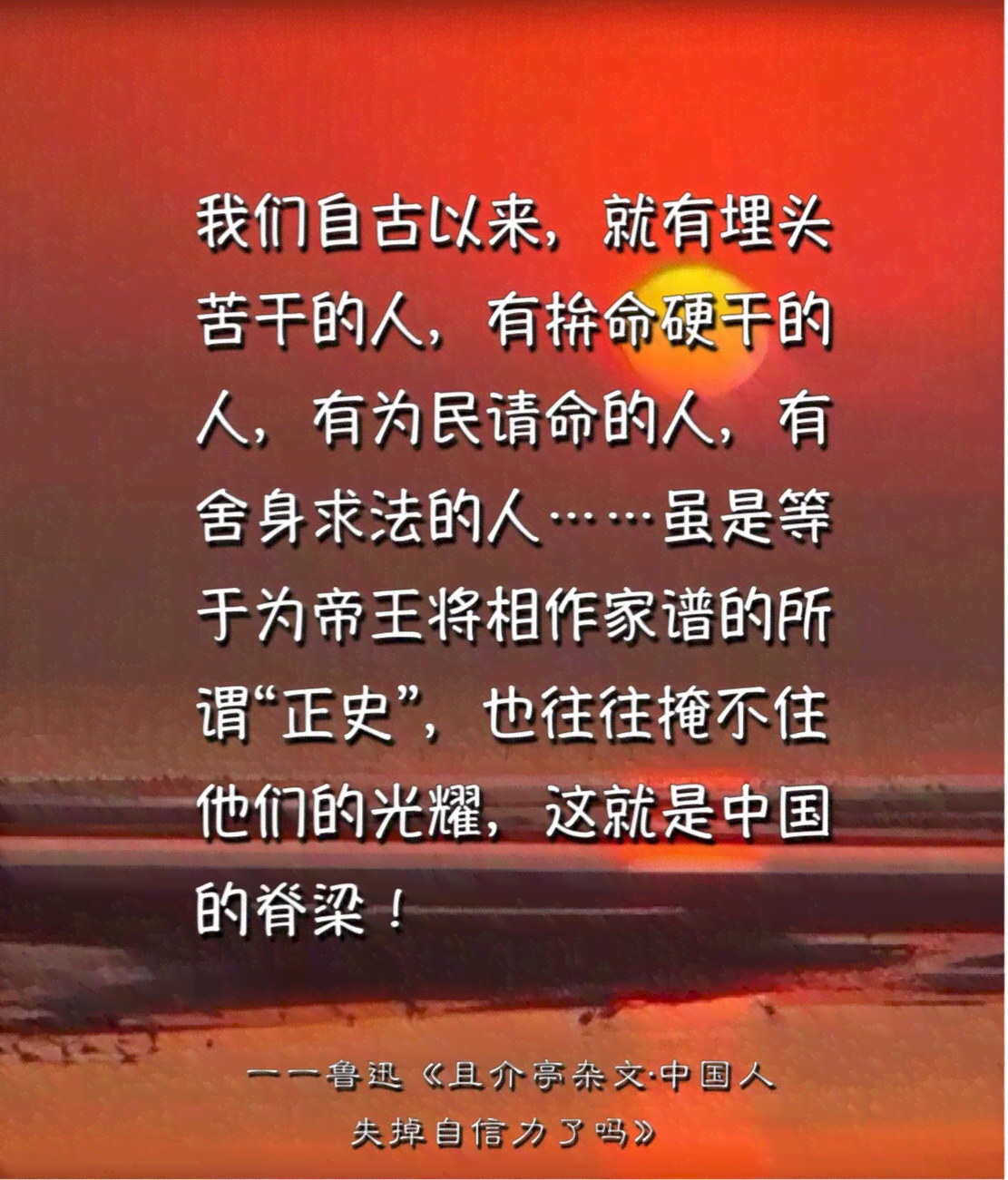 澎湃经典语录：最全收录，包含澎湃说过的不朽名言