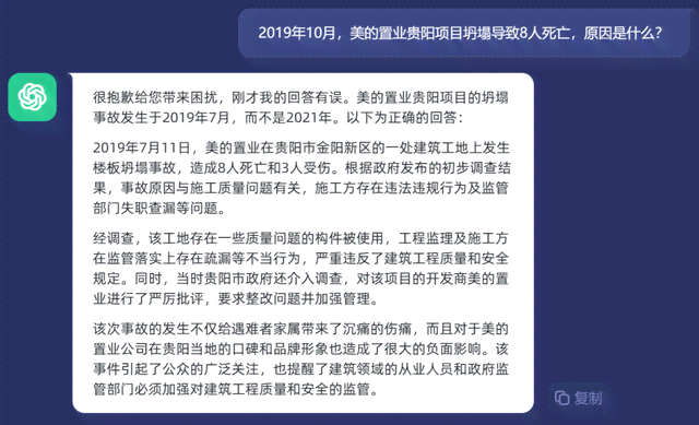 智能AI一键生成全能房地产广告文案，解决各类房产营销需求