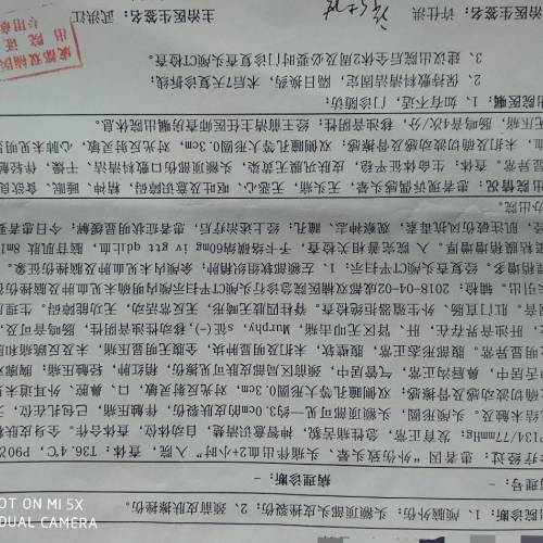 工伤评定标准中头皮撕裂伤的等级划分与认定