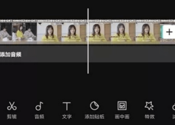 全面教程：使用剪映轻松制作专业级视频文案与编辑指南