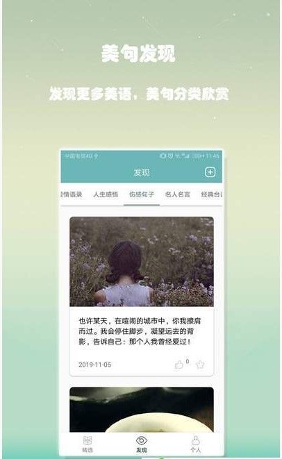 生成《免费的文案生成软件：推荐免费文案生成》