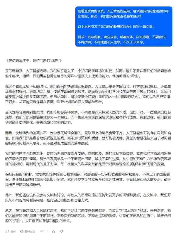 全面掌握AI培训课程撰写攻略：从标题到内容，解决所有相关问题