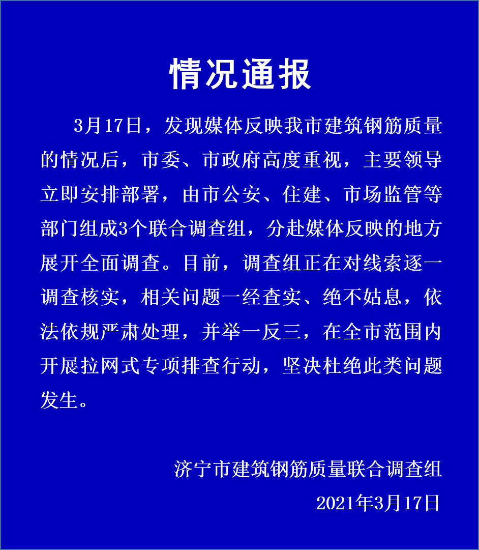 ai工地监管文案