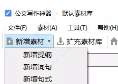 ai自动写作神器如何自动续写文章的具体原理与方法