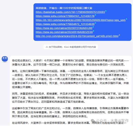 ai动漫效果好看的文案怎么写：打造独特视觉魅力的秘诀