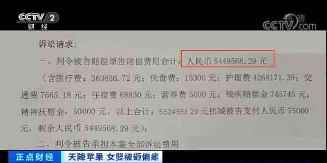 61岁发生工伤怎么赔付：60岁及以上工伤赔偿标准及金额详解