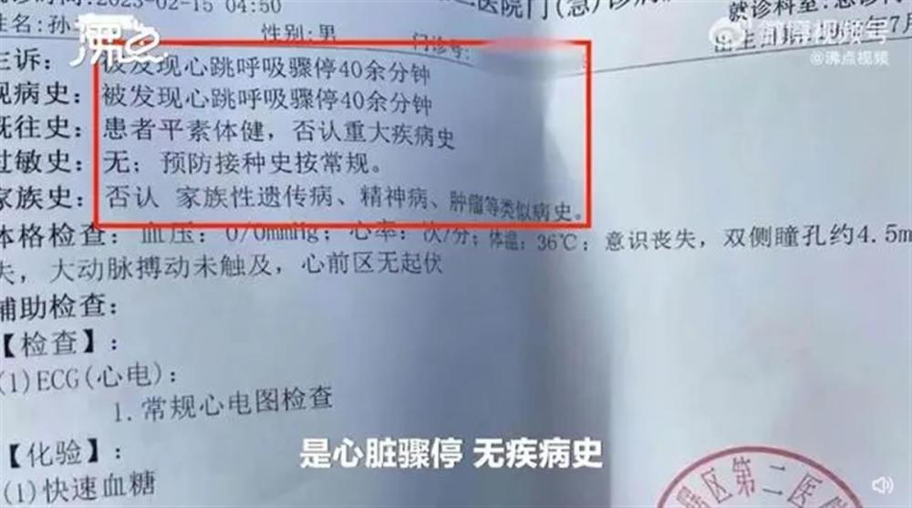 60岁劳动者工伤认定标准与六十周岁工伤待遇保障