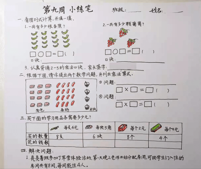 拼音ai留作业文案：如何布置拼音写作业与练指南