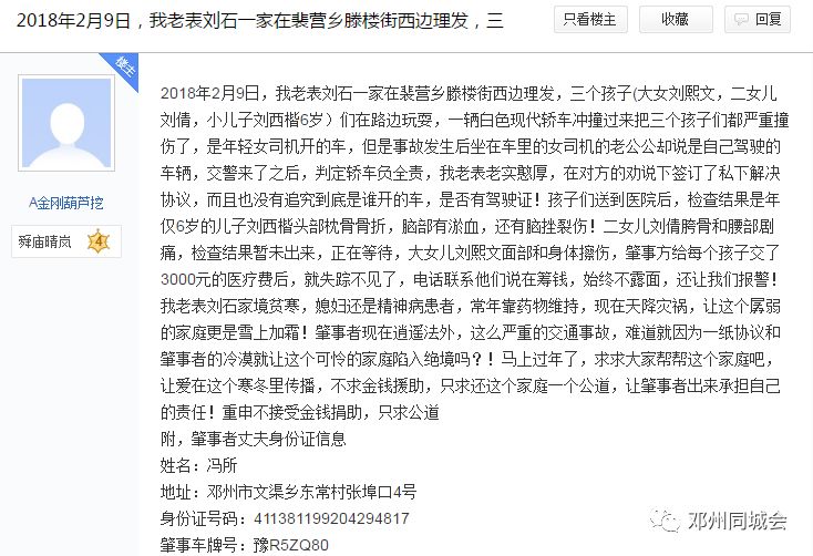 五十岁以上女职工工伤事故劳动仲裁权益探讨