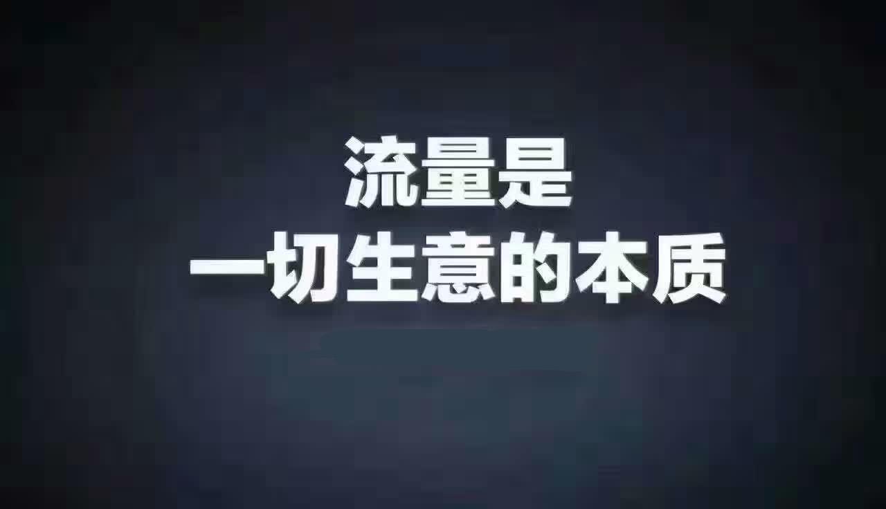 高效转化秘：打造爆款带货文案短句攻略