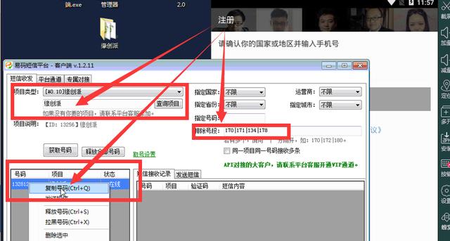 深度揭秘：陌声脚本全方位赚钱攻略与实用技巧解析