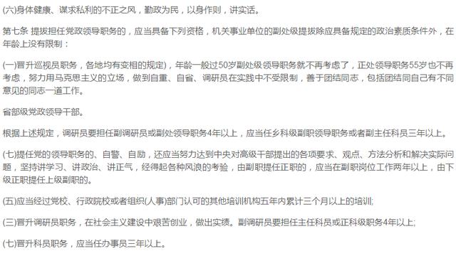 女性工伤认定年龄细览：官方标准与限制条件一览表