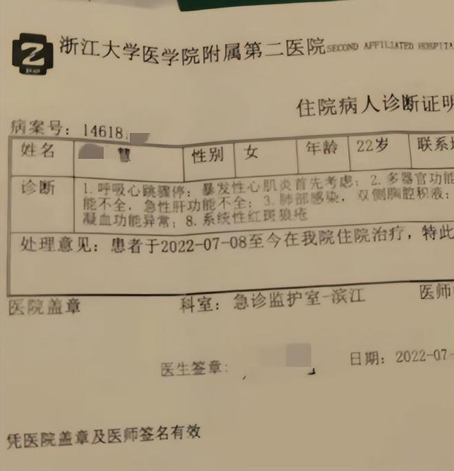 女人认定工伤年龄标准表