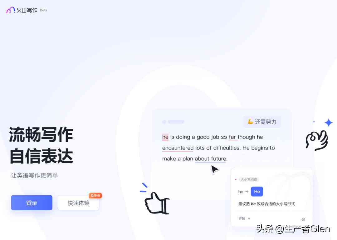 电脑是否预装AI写作助手：全面解析自带AI软件的功能与用途