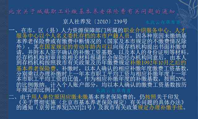 女性员工年满55岁如何认定工伤及赔偿政策详解