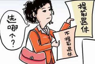 55岁女性工伤赔偿指南：赔偿标准、流程与常见问题解析