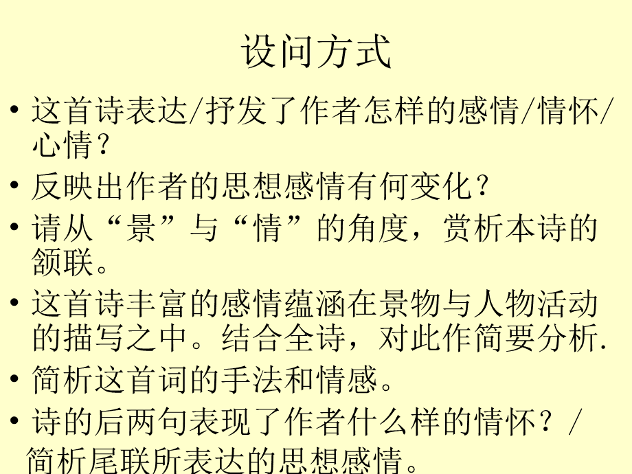 探究诗歌与文学创作中的关键难题：语言精炼与情感传达的挑战