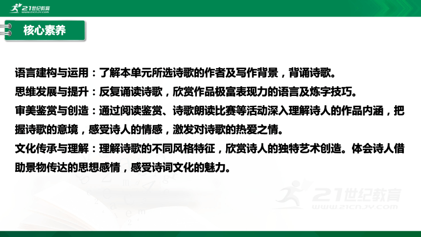 探究诗歌与文学创作中的关键难题：语言精炼与情感传达的挑战