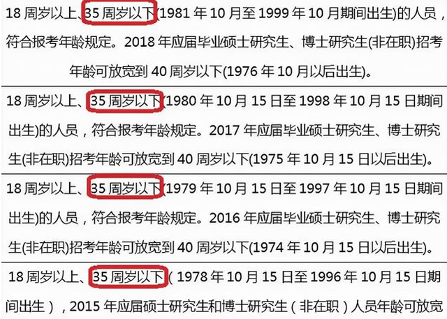 51岁女性工伤认定年龄限制与相关政策详解