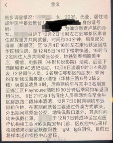 'AI辅助网课文案修改是否涉嫌侵权及如何确保信息安全'