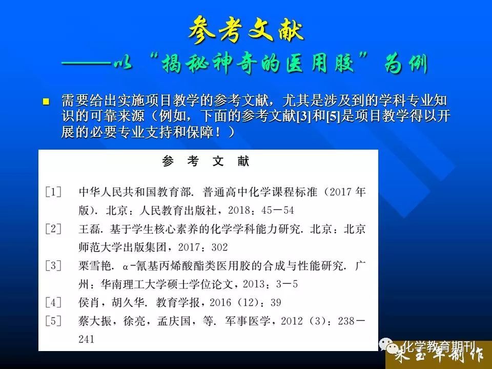 网课内容制作与编辑：全面攻略，助您打造高质量在线教学资源