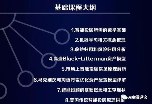 网课AI改文案侵权吗