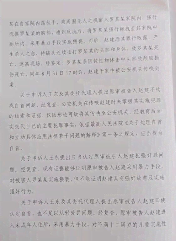 女性50岁以上还能做工伤认定吗，超龄女性能否申请工伤认定及原因探讨