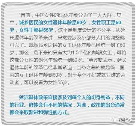 55岁以上女性工伤认定：超过法定年龄是否仍算工伤？