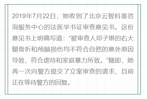 60岁女性工伤认定：高龄女性工伤等级评定是否可行