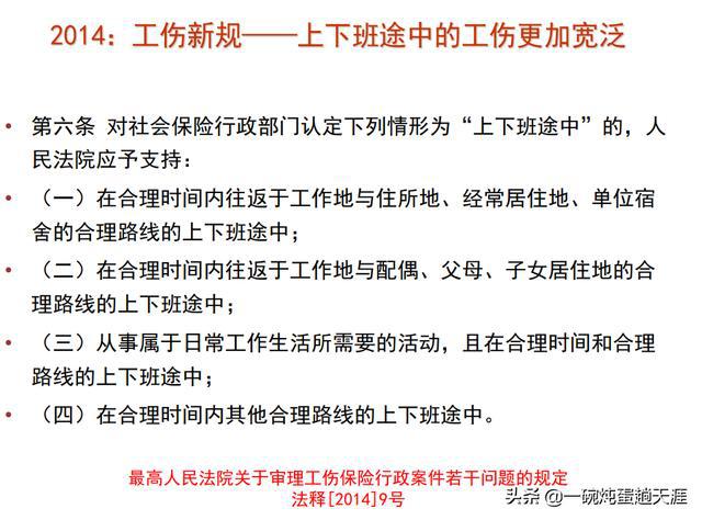 60岁以上员工工伤认定标准及退休年龄工伤处理全解析