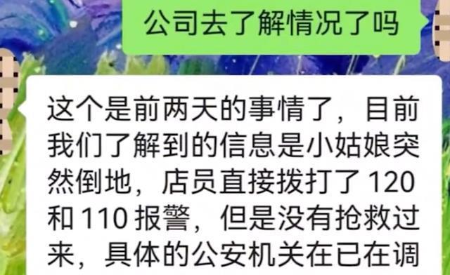 女性达到特定年龄后工伤赔偿认定的年龄限制探讨