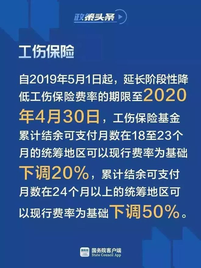 女性达到多少周岁将不再具备工伤保险参保资格