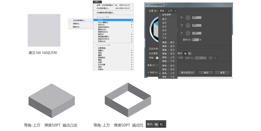 ai插画插件：2.5D 2021版教程 使用指南