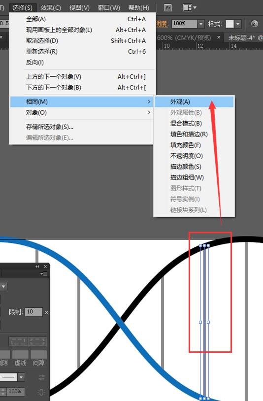 ai插画插件：2.5D 2021版教程 使用指南