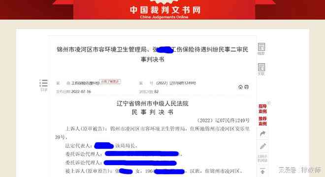 女性工伤赔偿年龄标准解析：各年龄赔偿金额及认定条件一览