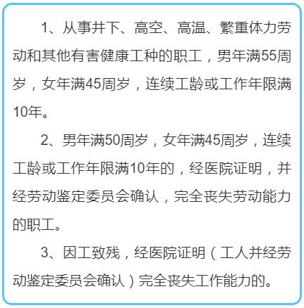 女性工伤年龄限制吗：女性工伤保险及工伤鉴定年龄上限为58岁