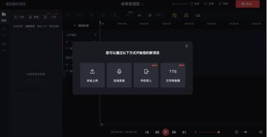 抖音AI二次创作是什么软件做的：探讨特征与二次剪辑含义