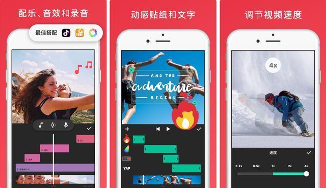 抖音AI二次创作是什么软件做的：探讨特征与二次剪辑含义