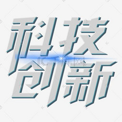 'AI赋能：字体设计创新与实战教程——探索字体创意的艺术与技巧'