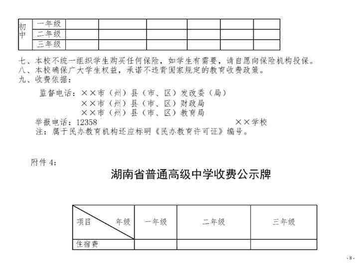 全面解读女性工伤认定年龄标准及各类相关权益保障问题