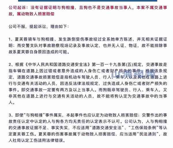 女性职工工伤保险年龄放宽条件及细则解析