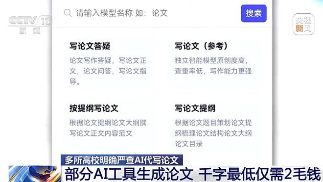 2023最新实用AI写作助手盘点：全面解析热门写作神器排行榜及功能特点