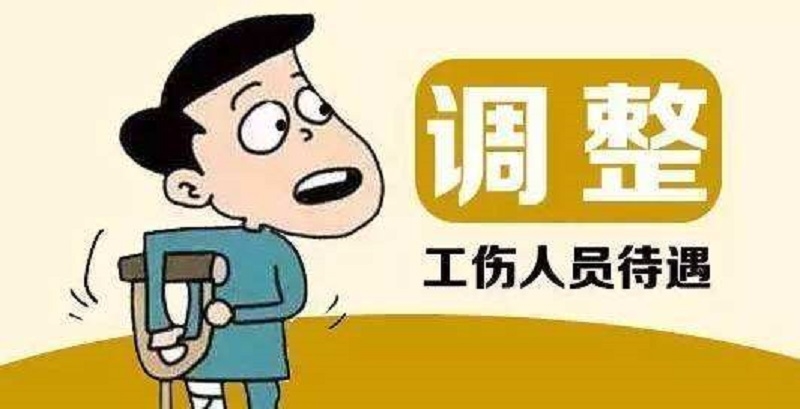 女性认定工伤年龄限制