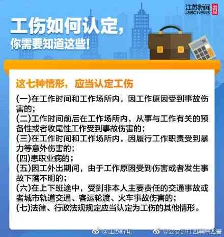 '女性工伤认定年龄标准详解：法定退休年龄与工伤权益保障'