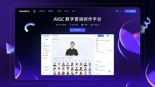 AI智能文案创作助手：一键生成优质营销文案-文案自动生成器在线