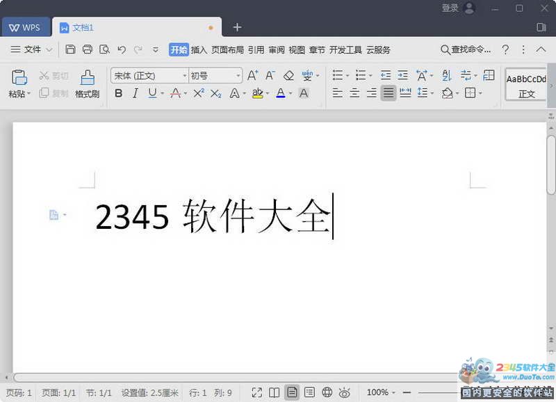 掌握WPS Office：如何在电脑上撰写、编辑和格式化文章的完整指南