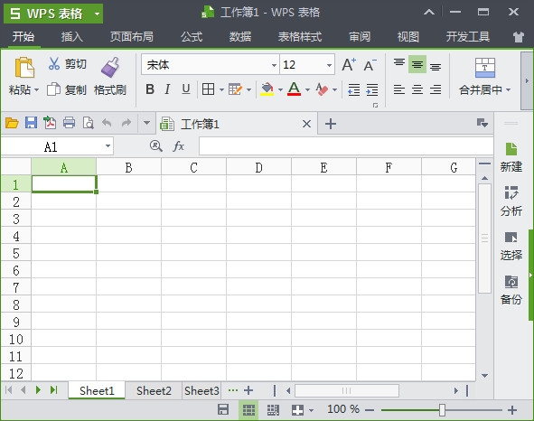 掌握WPS Office：如何在电脑上撰写、编辑和格式化文章的完整指南