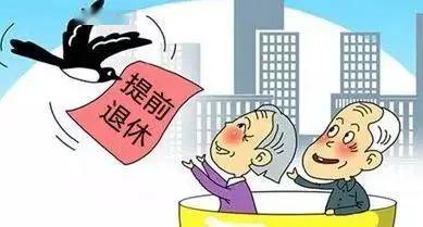 高龄劳动者：60岁以上人群工伤认定新标准探讨